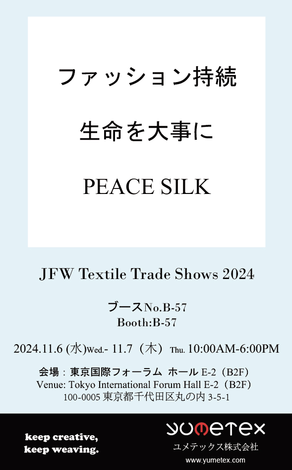 POSTER2024japanese.jpg